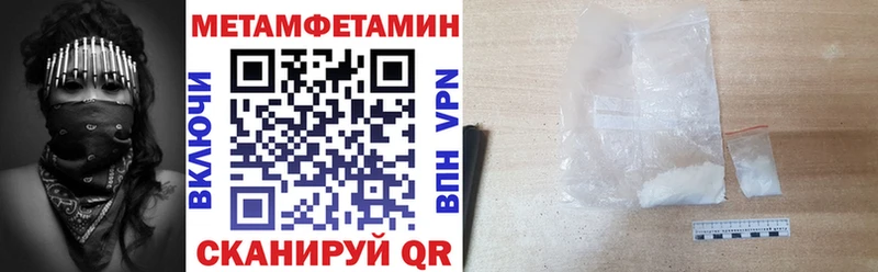 Амфетамин 98% Печоры
