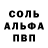 МЕТАДОН белоснежный 1. Rust