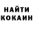 КЕТАМИН VHQ Vegan AF
