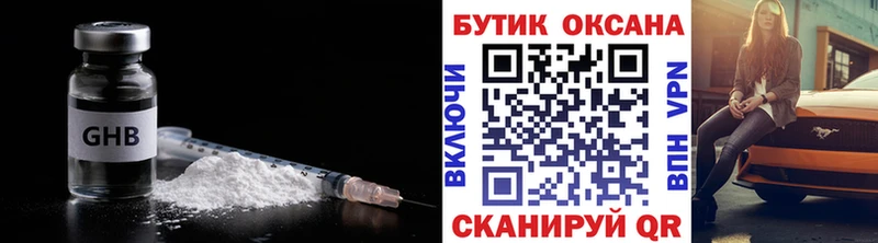 Бутират буратино  закладки  ОМГ ОМГ tor  Печоры 