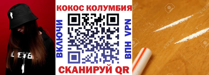 кракен онион  Печоры  Кокаин Columbia 