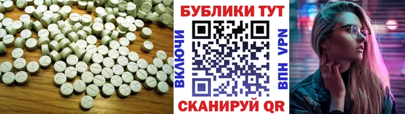 блэк спрут как войти Печоры Экстази 250 мг