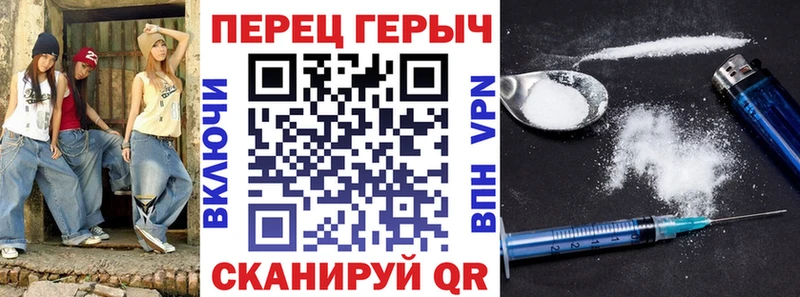 ГЕРОИН герыч  Печоры 