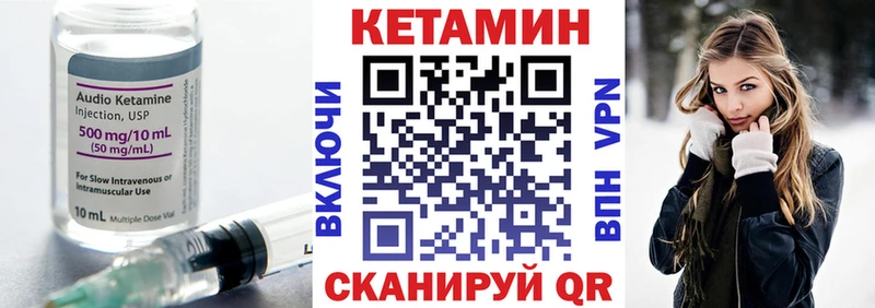 купить наркотик  Печоры  darknet Telegram  Кетамин ketamine 