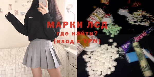 Альфа ПВП Гусиноозёрск