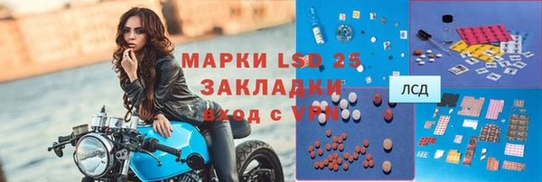 Альфа ПВП Гусиноозёрск