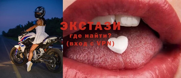 кокаин VHQ Елизово