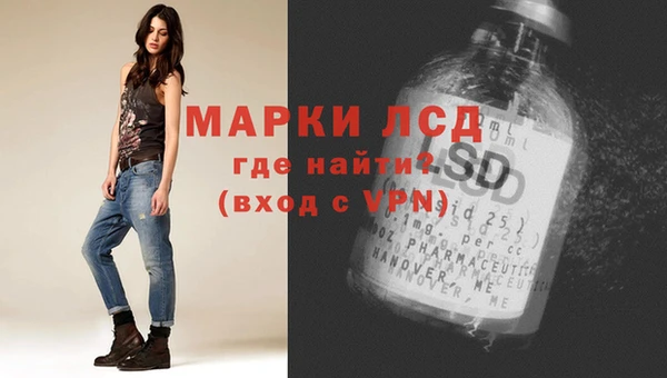 бутират Гусь-Хрустальный