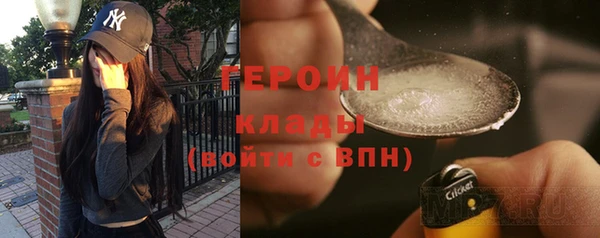 мет Гусев