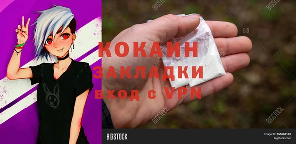 кокс Елабуга
