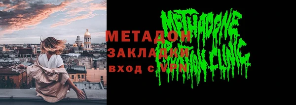 MDMA Дмитровск