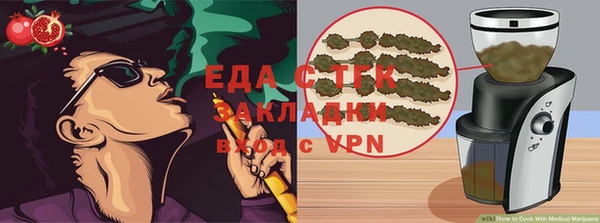 кокаин VHQ Елизово