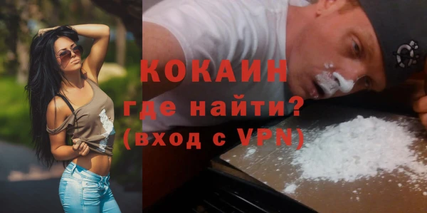 бутират Гусь-Хрустальный