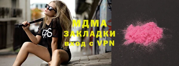бутират Гусь-Хрустальный