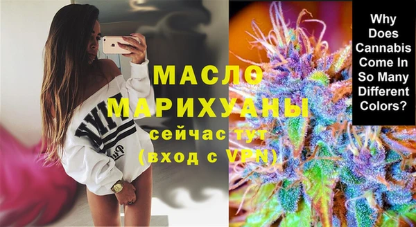 Альфа ПВП Гусиноозёрск
