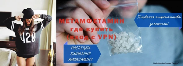 Альфа ПВП Гусиноозёрск