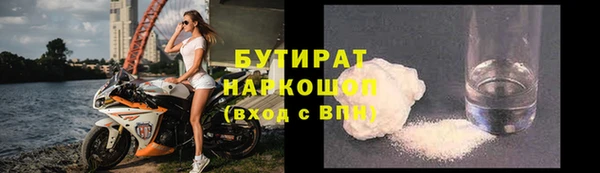 мет Гусев