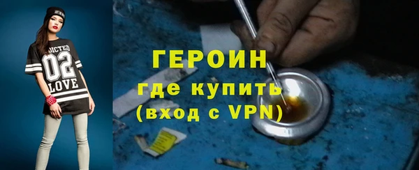 Альфа ПВП Гусиноозёрск