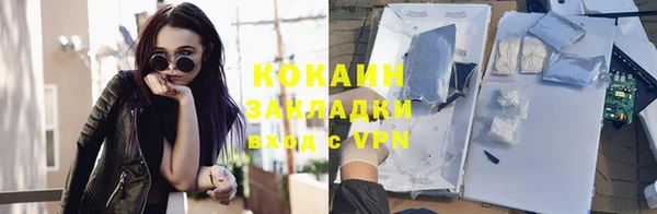 кокс Елабуга