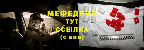 мет Гусев