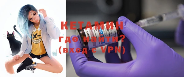 кокаин VHQ Елизово