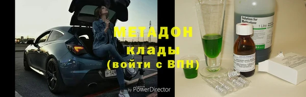 бутират Гусь-Хрустальный