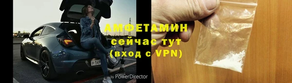 Альфа ПВП Гусиноозёрск