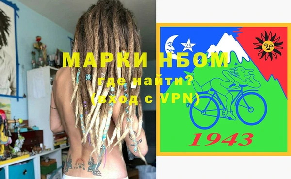 кокаин VHQ Елизово