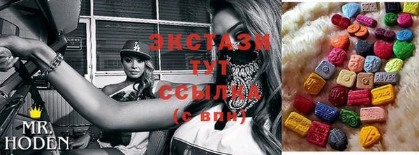 бутират Гусь-Хрустальный