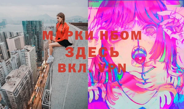 бутират Гусь-Хрустальный