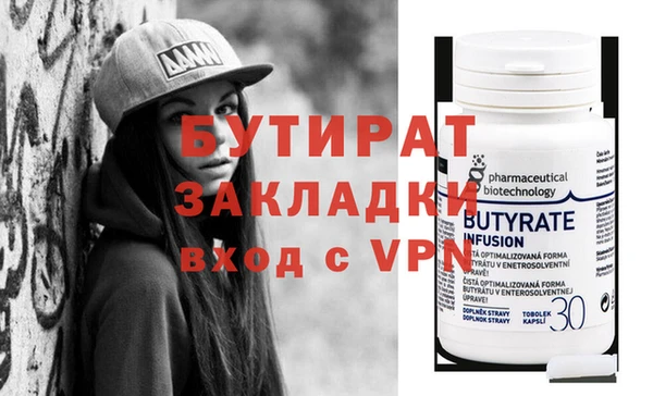 таблы Дмитров