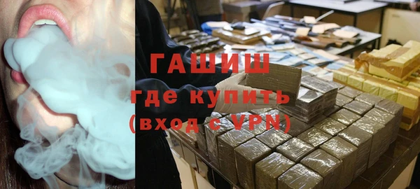 мет Гусев