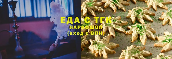 Альфа ПВП Гусиноозёрск