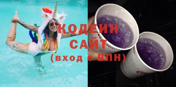 кокаин VHQ Елизово