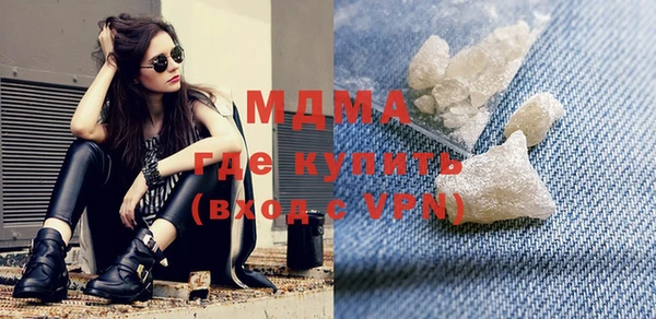 Альфа ПВП Гусиноозёрск