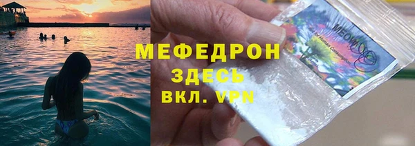 Альфа ПВП Гусиноозёрск