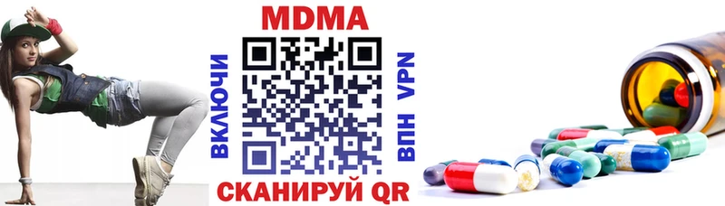 МДМА молли  Печоры 