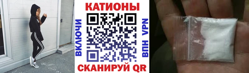 МЯУ-МЯУ 4 MMC  сайты даркнета состав  Печоры 