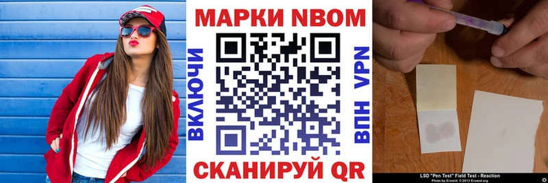 купить  цена  Печоры  Марки 25I-NBOMe 1500мкг 