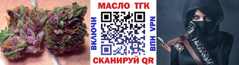 кракен зеркало  магазин    Печоры  ТГК вейп с тгк 