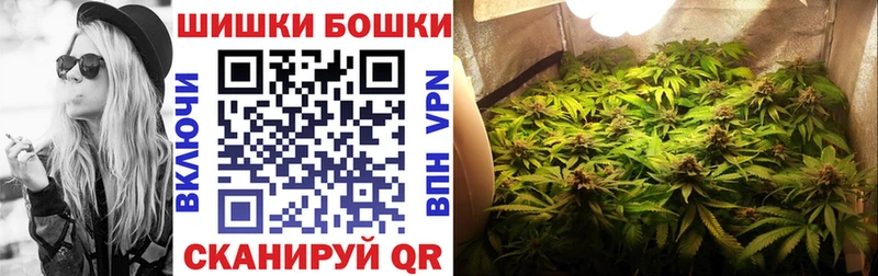 Конопля Bruce Banner  купить закладку  Печоры 